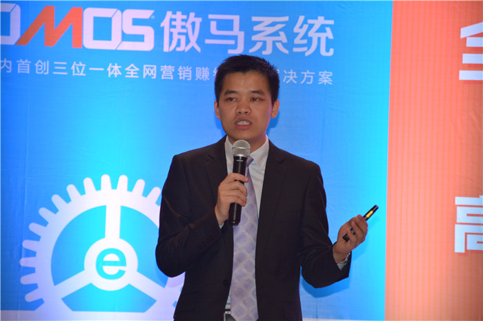 傲馬系統總裁策略班 傲馬系統總裁策略班