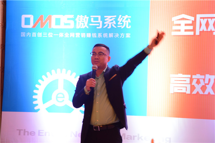 傲馬系統學(xué)員蘇滿森 傲馬系統學(xué)員蘇滿森