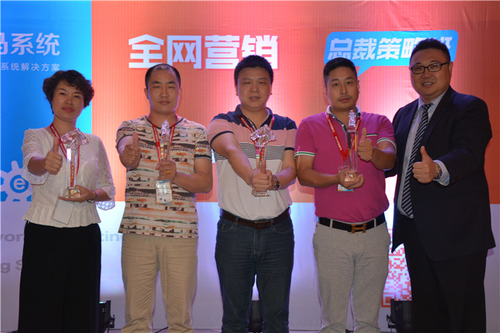 傲馬系統 傲馬系統