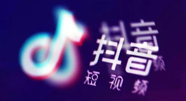 抖音營銷培訓:抖音權重低?掌握這(zhè)6個技巧讓你的賬号權重迅速提升! 抖音營銷培訓:抖音權重低?掌握這(zhè)6個技巧讓你的賬号權重迅速提升!