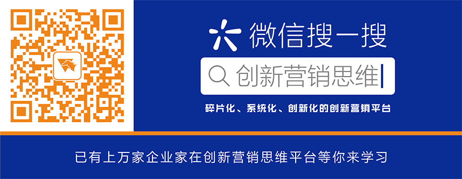 傲馬“創新營銷思維”微信公衆号 傲馬“創新營銷思維”微信公衆号