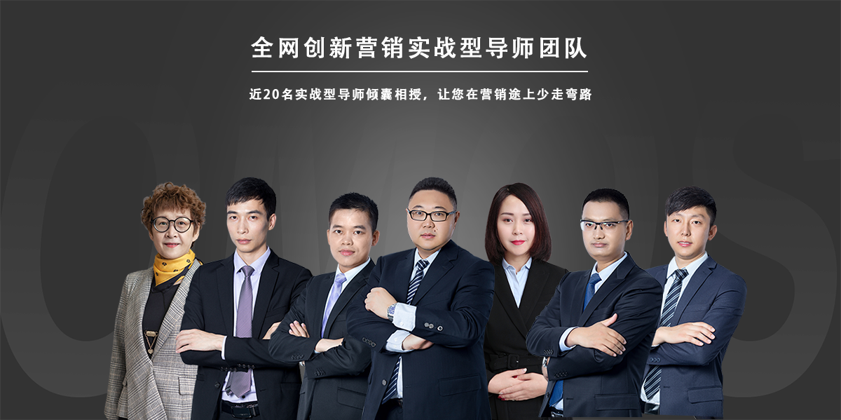 講師團隊 講師團隊