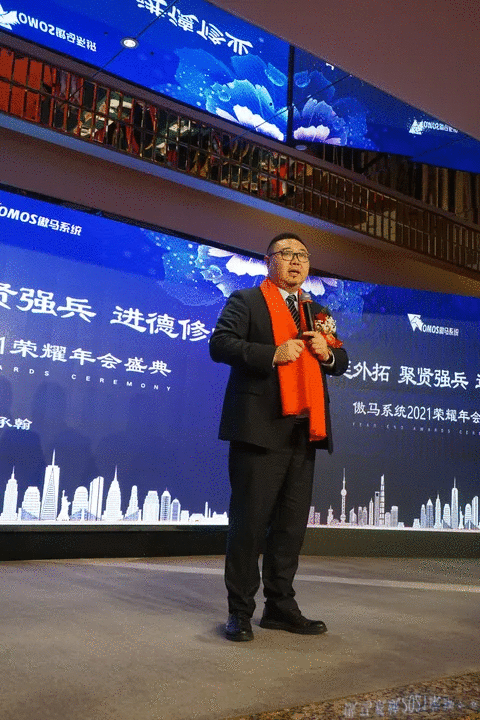 傲馬系統集團創始人、董事(shì)長(cháng)何承翰 傲馬系統集團創始人、董事(shì)長(cháng)何承翰