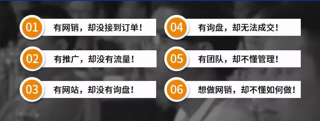 傲馬創新營銷思維總裁策略班 傲馬創新營銷思維總裁策略班