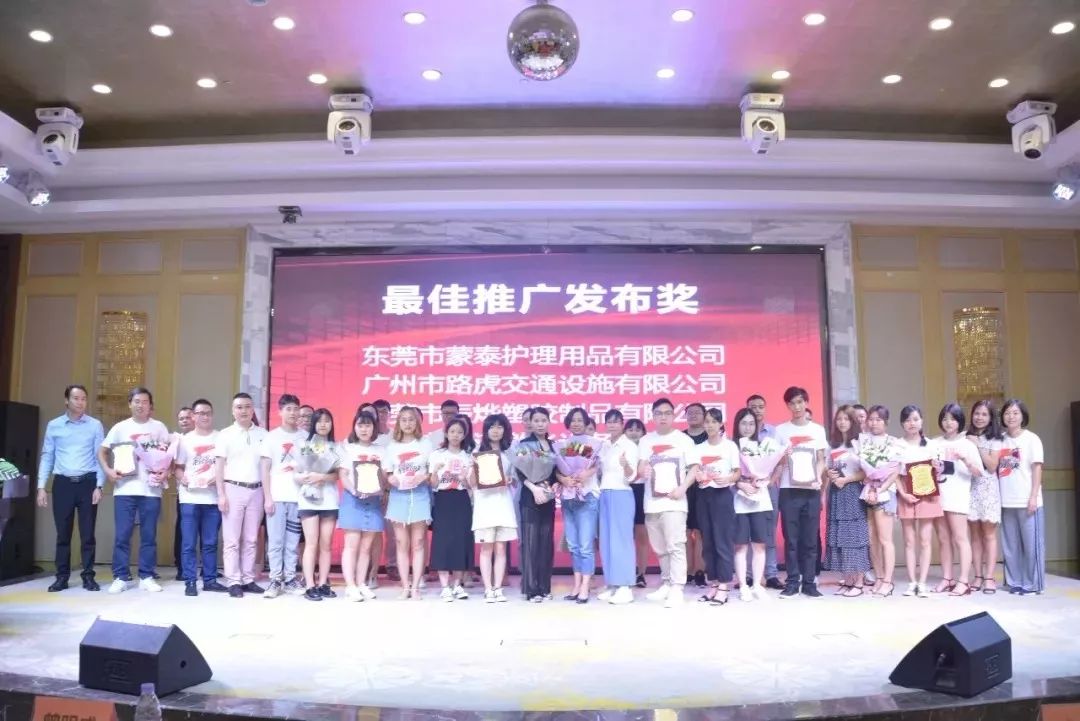 彙勝化工獲得最佳推廣發(fā)布獎 彙勝化工獲得最佳推廣發(fā)布獎