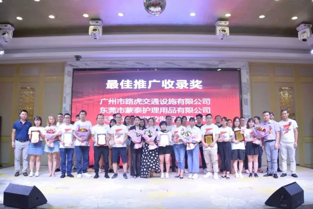 彙勝化工獲得最佳推廣收錄獎 彙勝化工獲得最佳推廣收錄獎