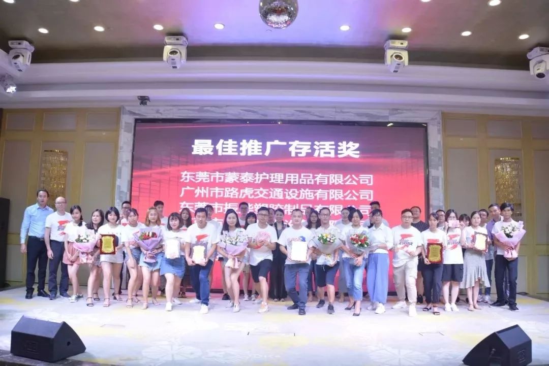 彙勝化工獲得最佳推廣存活獎 彙勝化工獲得最佳推廣存活獎
