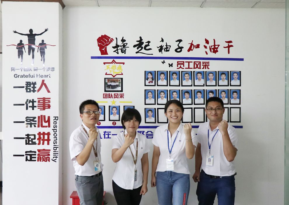 東莞市凱盟表面(miàn)處理技術開(kāi)發(fā)有限公司 東莞市凱盟表面(miàn)處理技術開(kāi)發(fā)有限公司