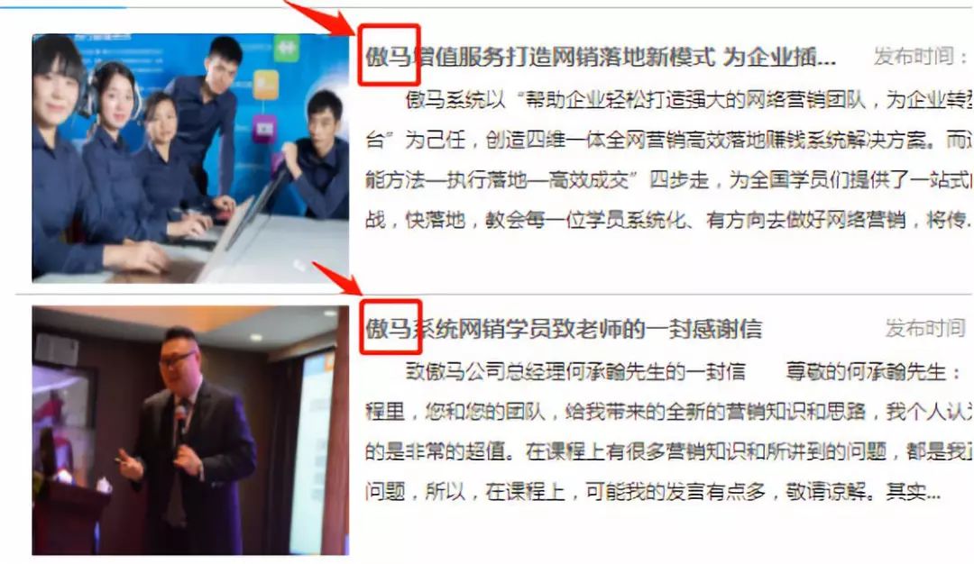 傲馬網絡技術有限公司 傲馬網絡技術有限公司